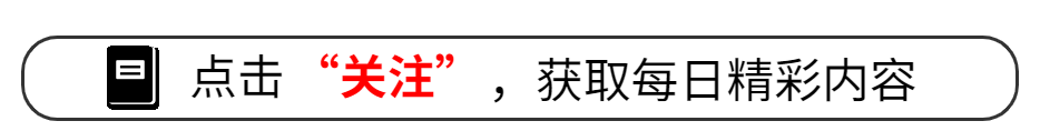 KAIYUN-杨鸣被曝离任不到24小时，令人担心的事发生，乌戈、郭士强被牵连